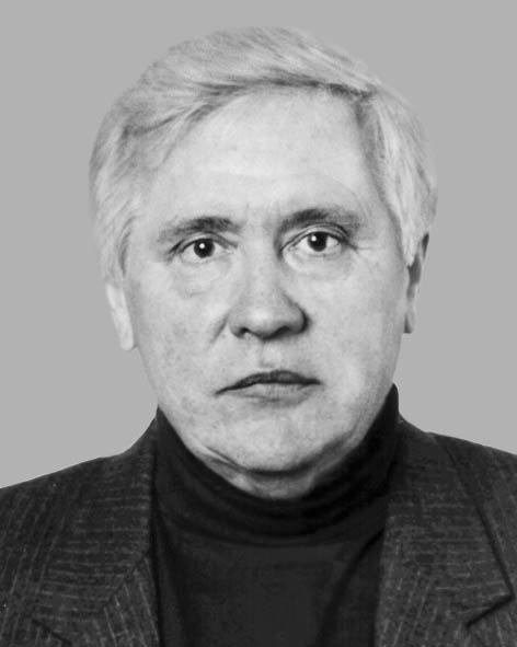 Костенко Юрій Трохимович